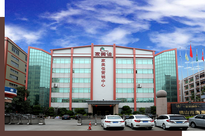 Foshan Nanhai Jiameijia Furniture Co., Ltd.