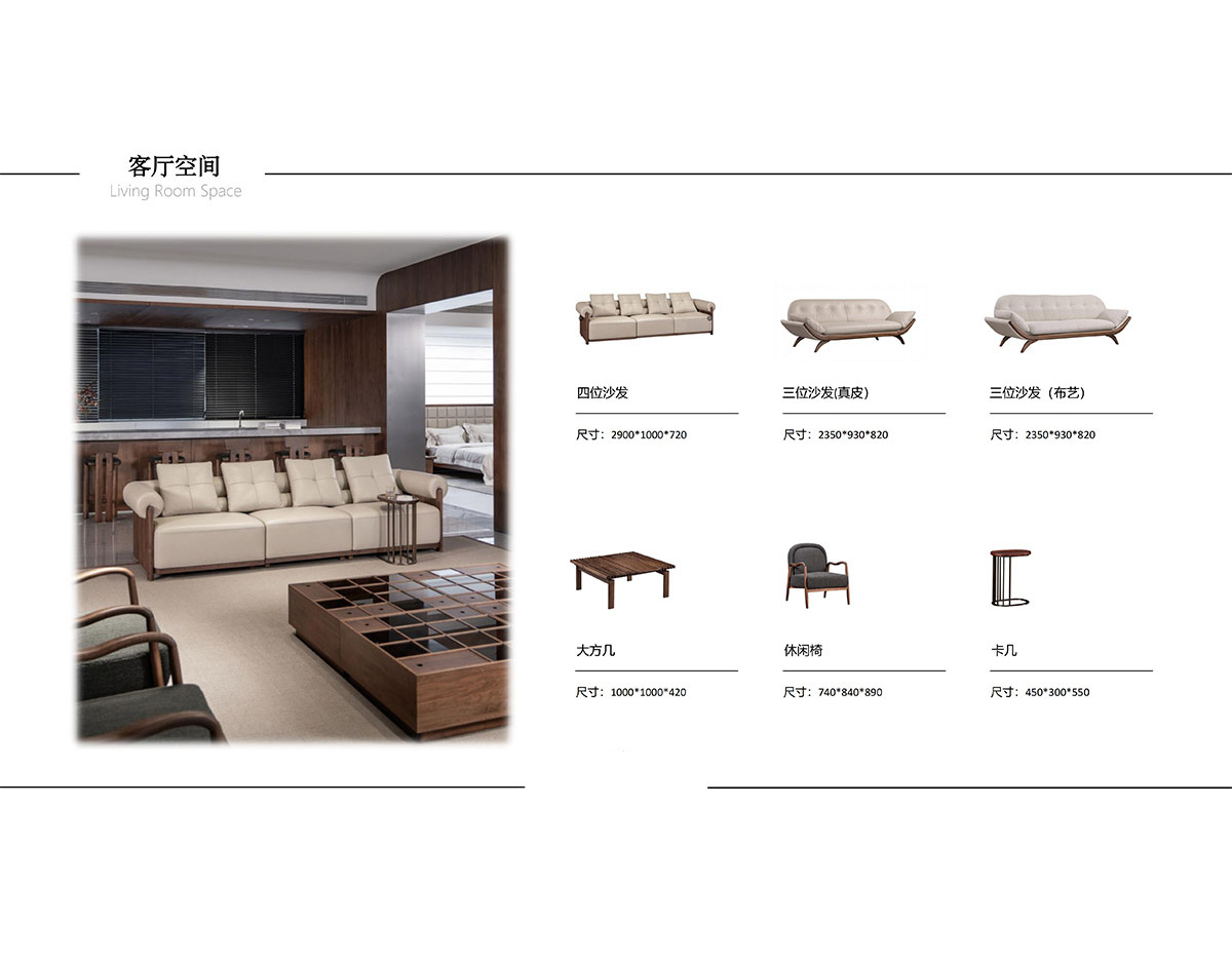 American Black Walnut – LYH Collection
