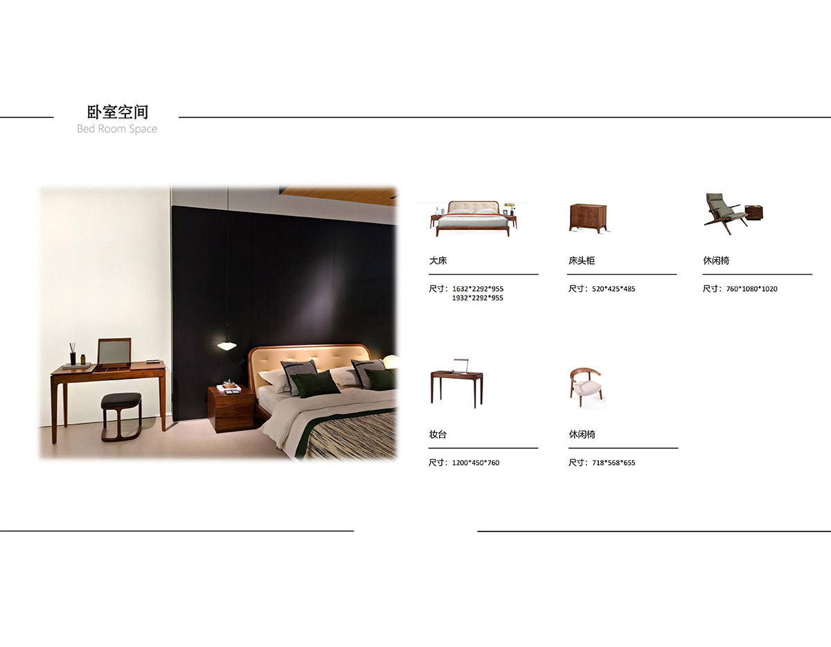 American Black Walnut – LYH Collection