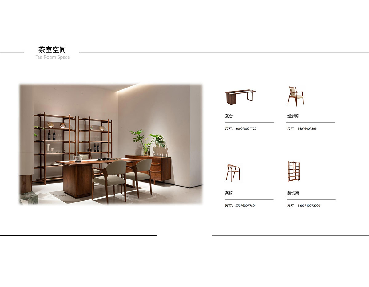 American Black Walnut – LYH Collection