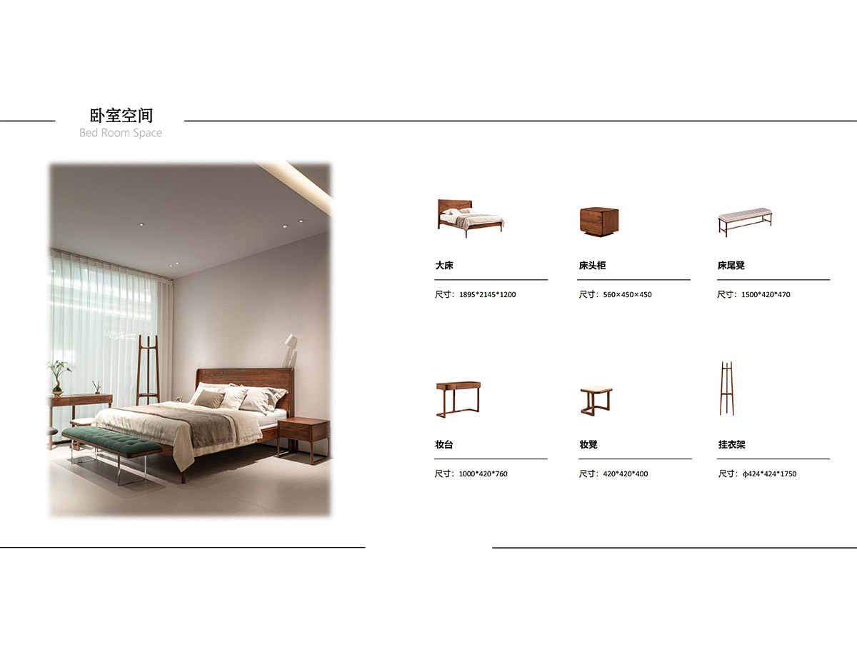 American Black Walnut – LYH Collection