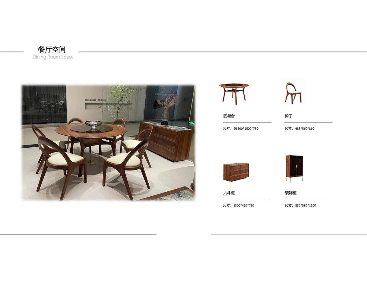 American Black Walnut – LYH Collection
