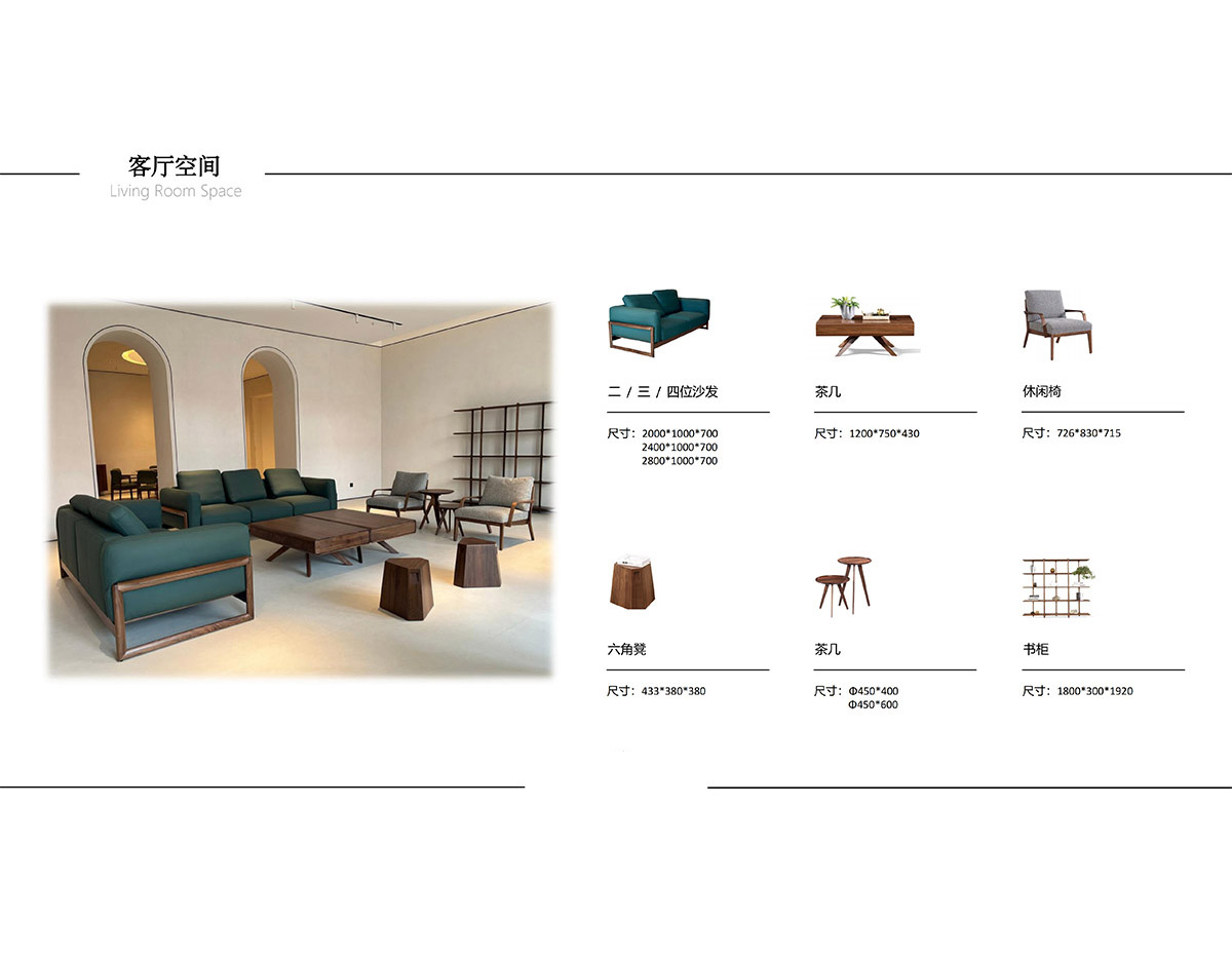 American Black Walnut – LYH Collection