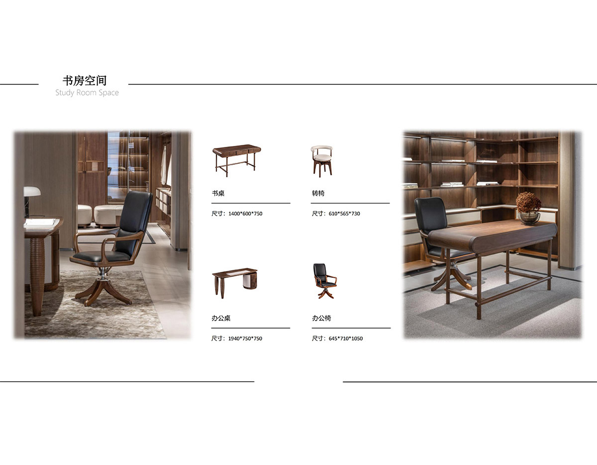 American Black Walnut – LYH Collection