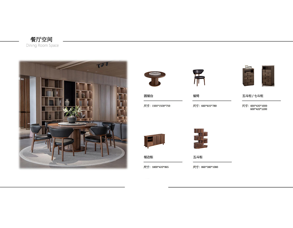 American Black Walnut – LYH Collection