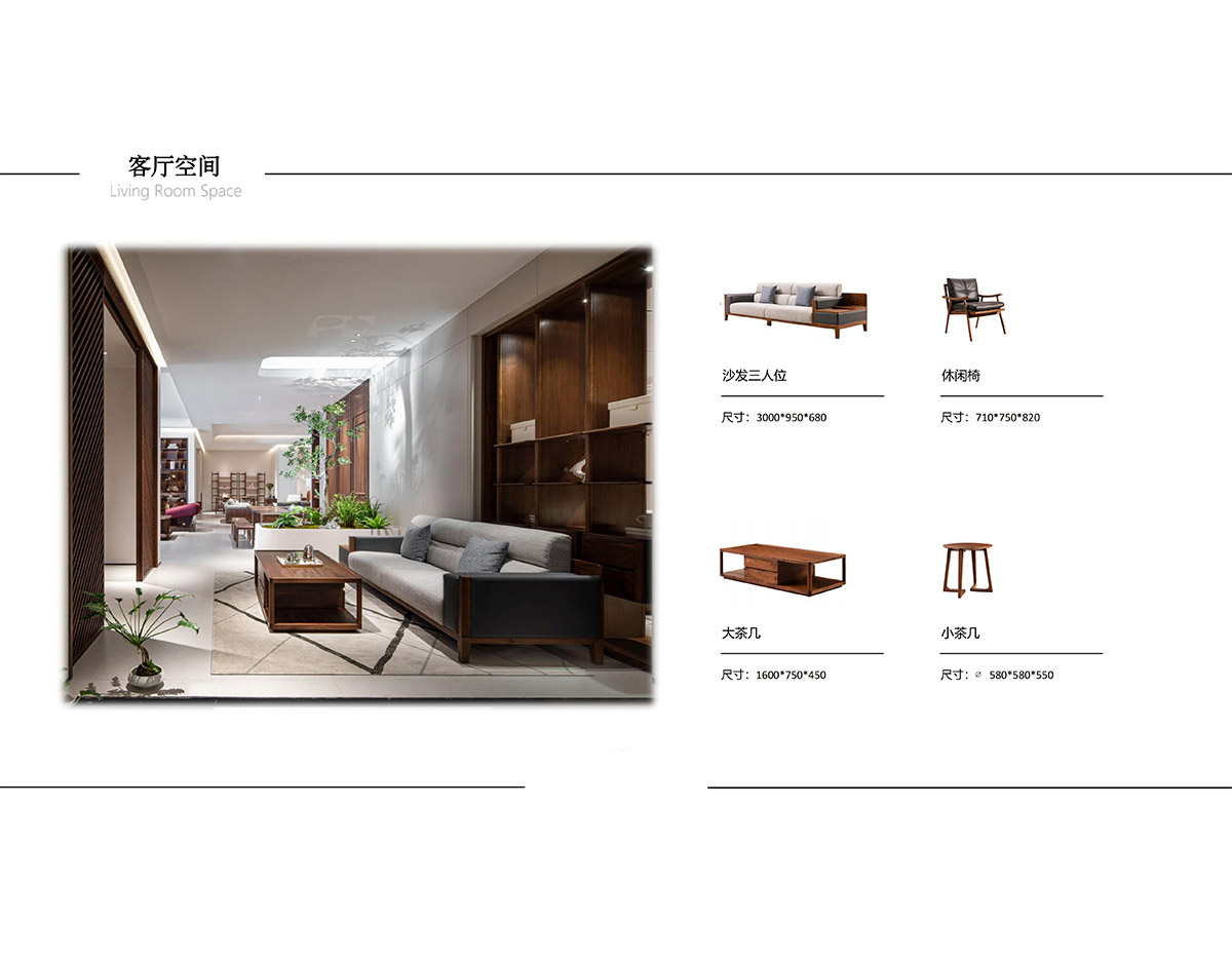 American Black Walnut – LYH Collection