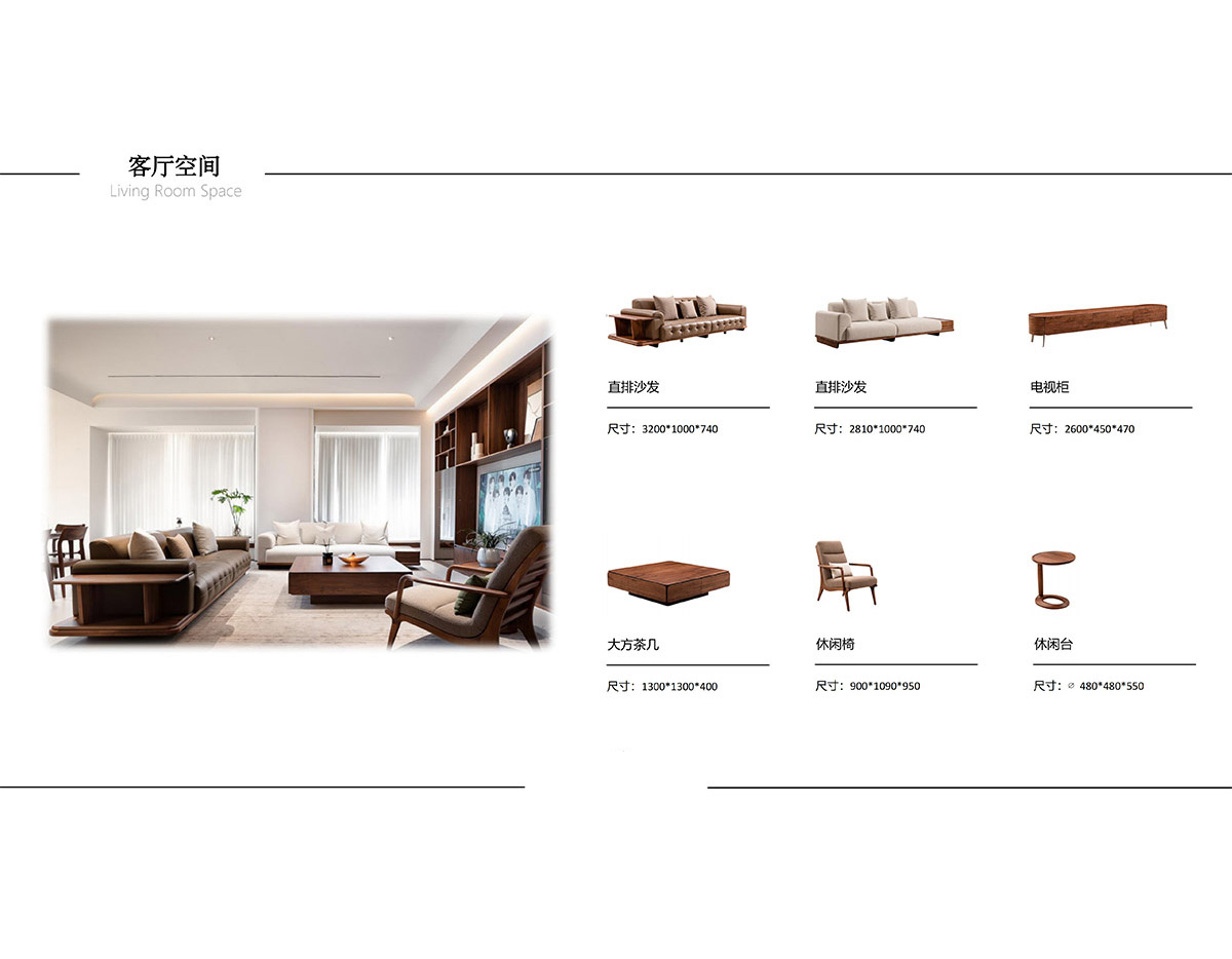 American Black Walnut – LYH Collection
