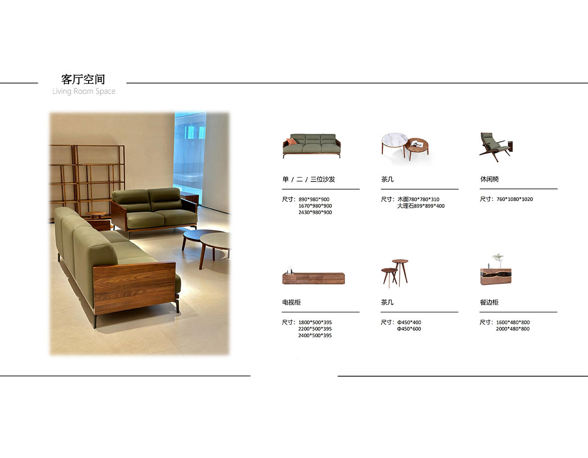 American Black Walnut – LYH Collection