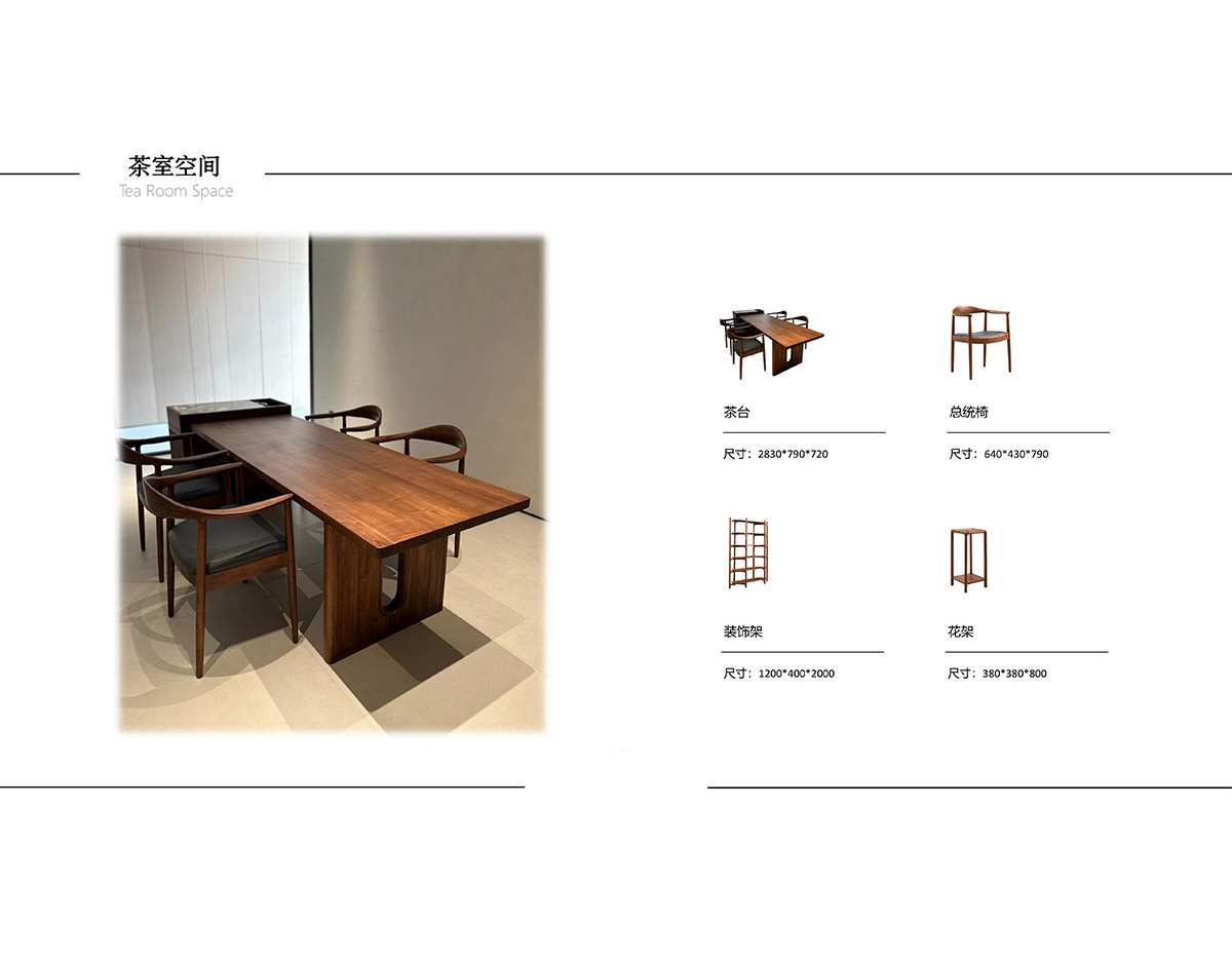 American Black Walnut – LYH Collection