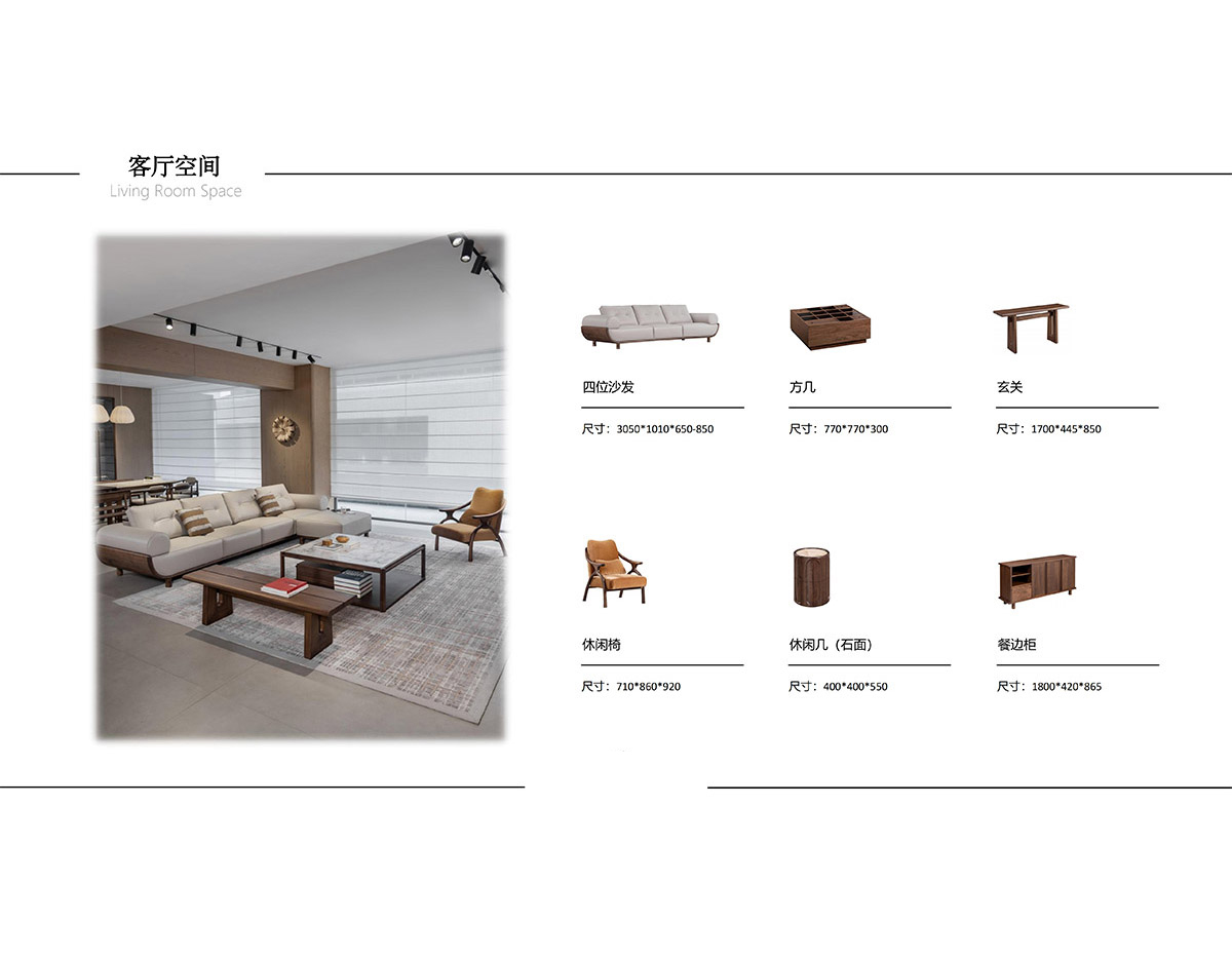 American Black Walnut – LYH Collection