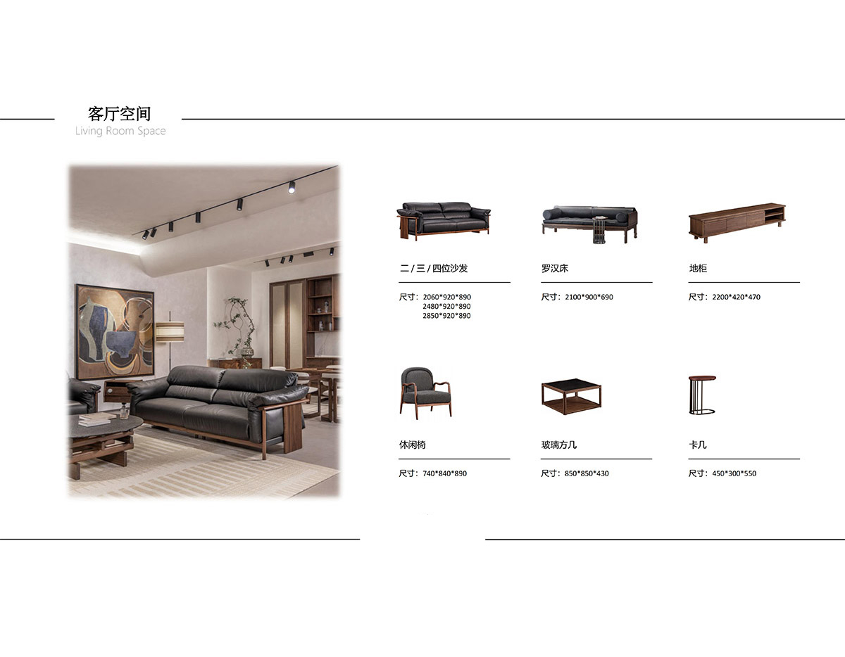 American Black Walnut – LYH Collection