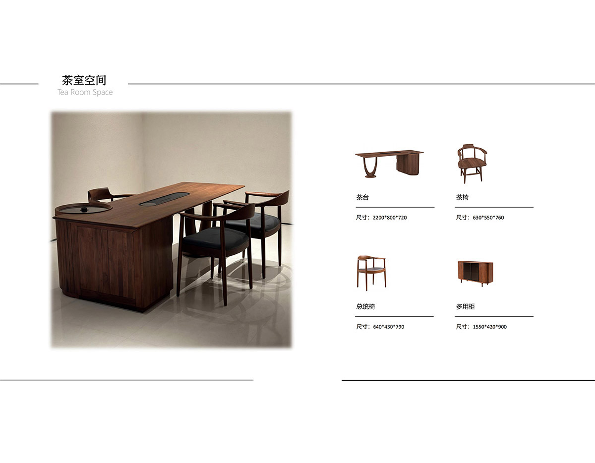 American Black Walnut – LYH Collection