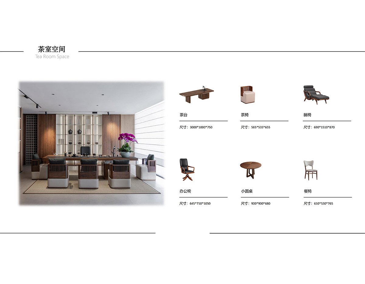 American Black Walnut – LYH Collection