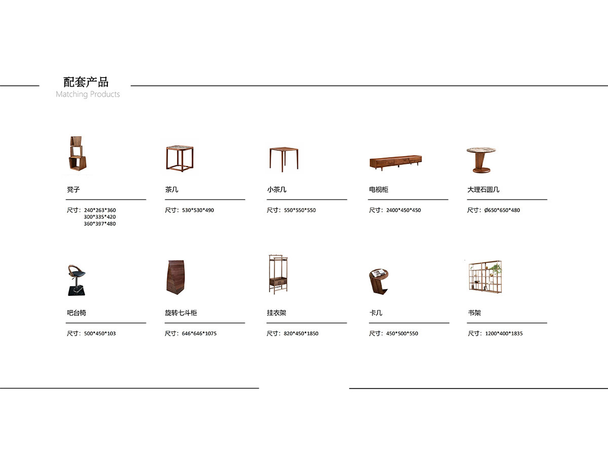 American Black Walnut – LYH Collection