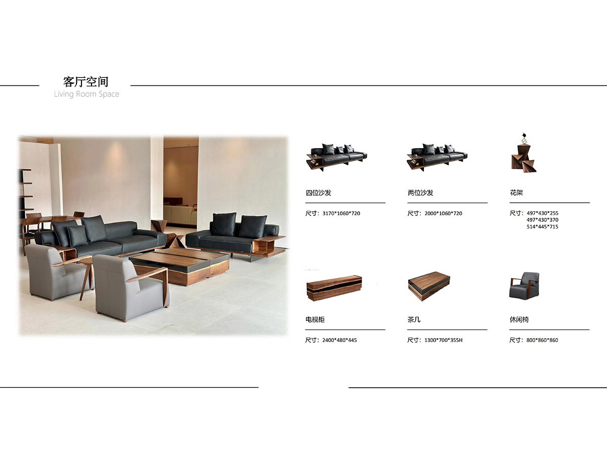 American Black Walnut – LYH Collection