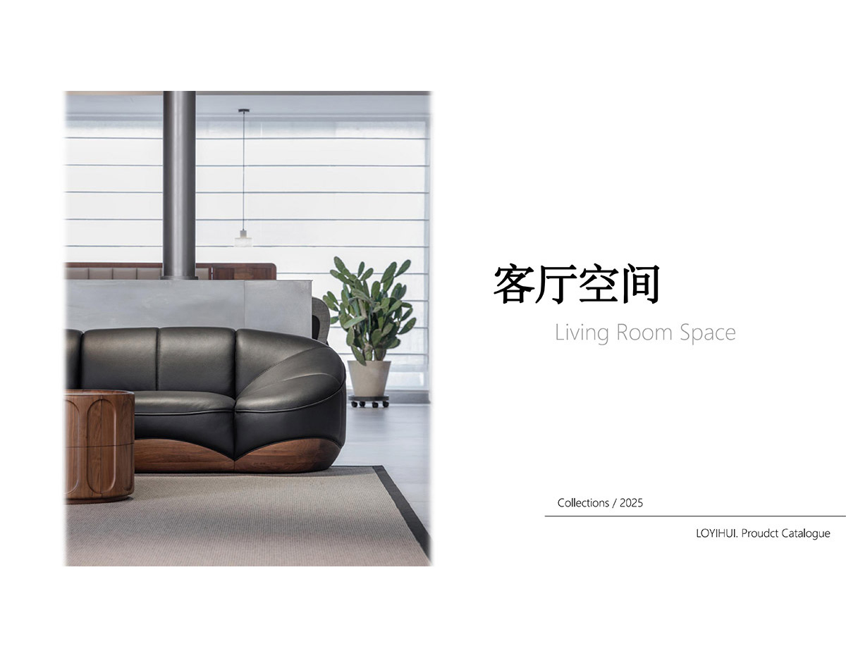 American Black Walnut – LYH Collection
