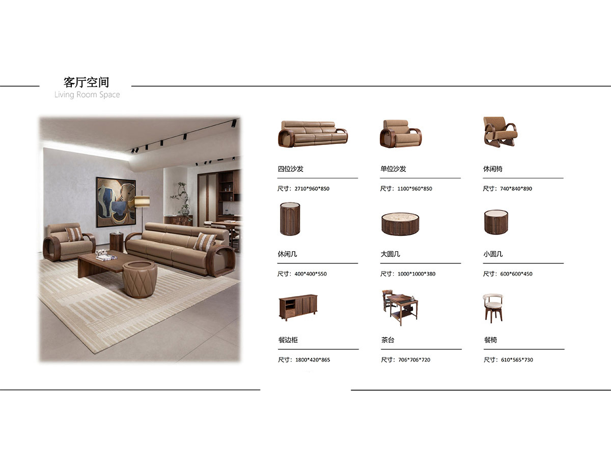 American Black Walnut – LYH Collection