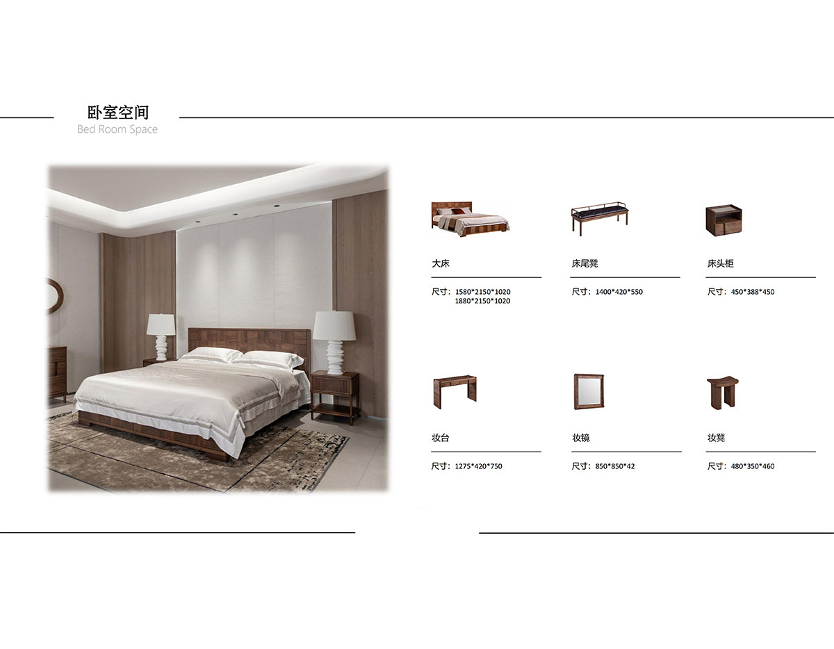 American Black Walnut – LYH Collection