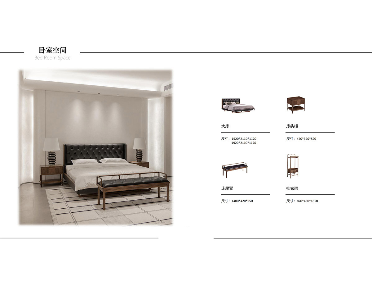 American Black Walnut – LYH Collection