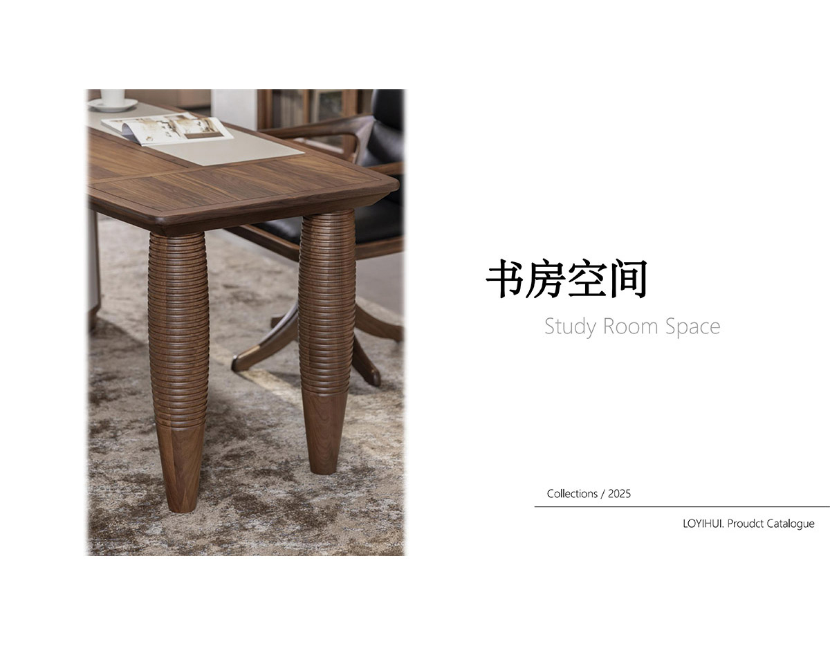American Black Walnut – LYH Collection