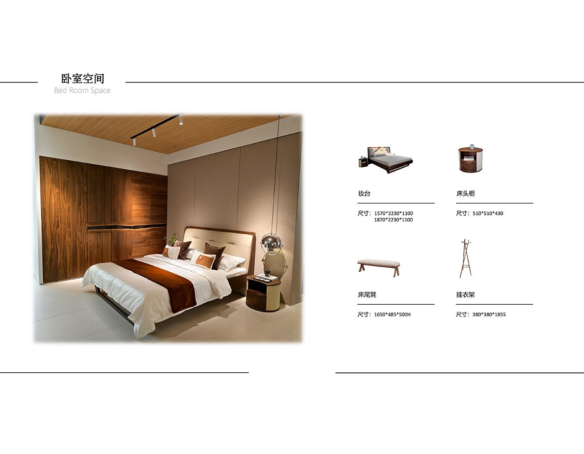 American Black Walnut – LYH Collection