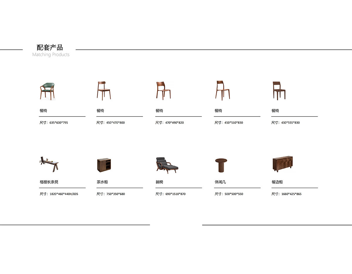 American Black Walnut – LYH Collection