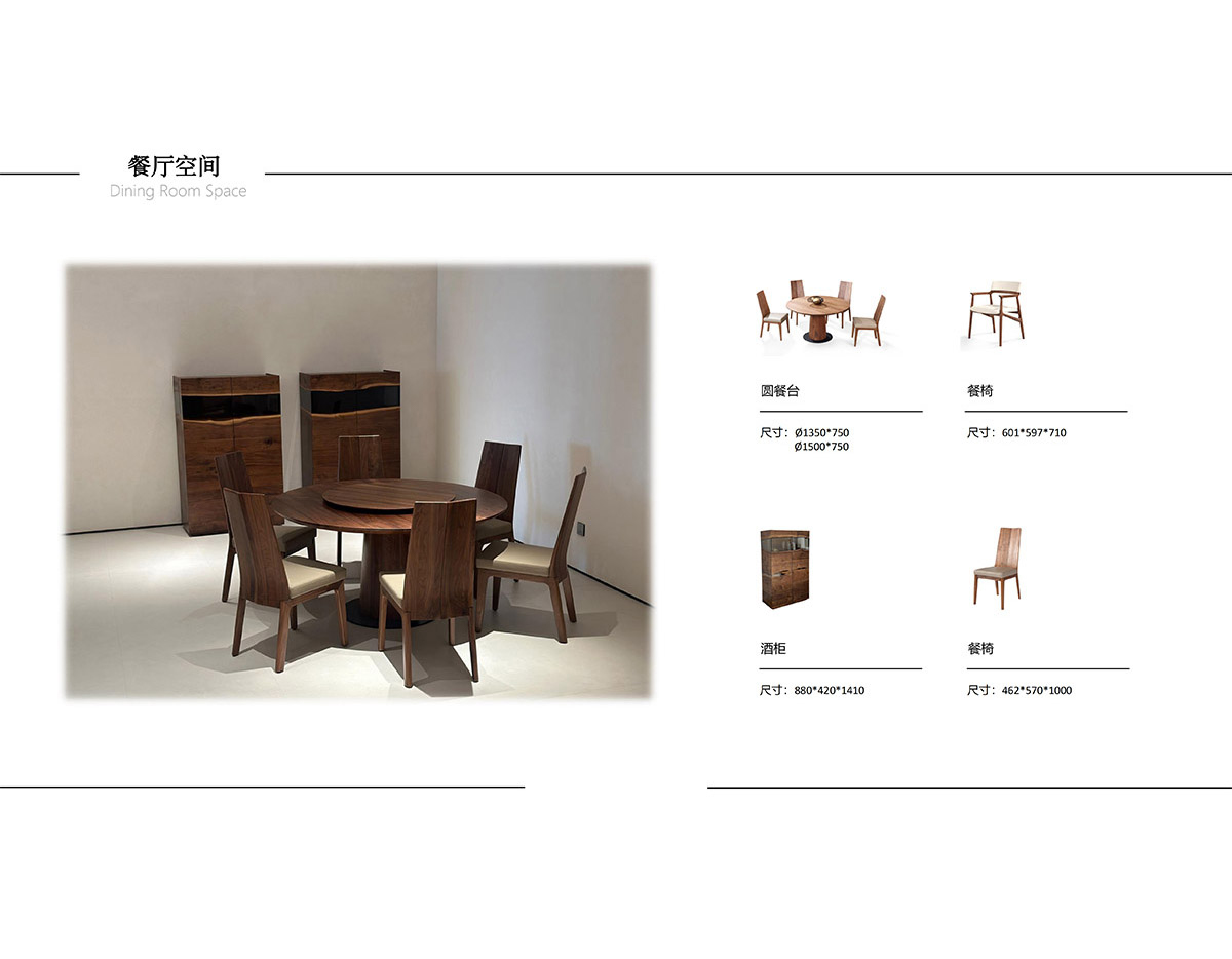 American Black Walnut – LYH Collection