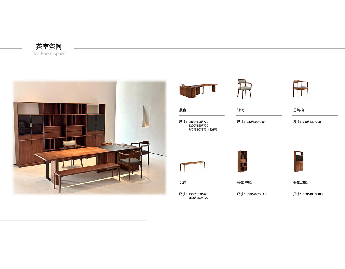 American Black Walnut – LYH Collection