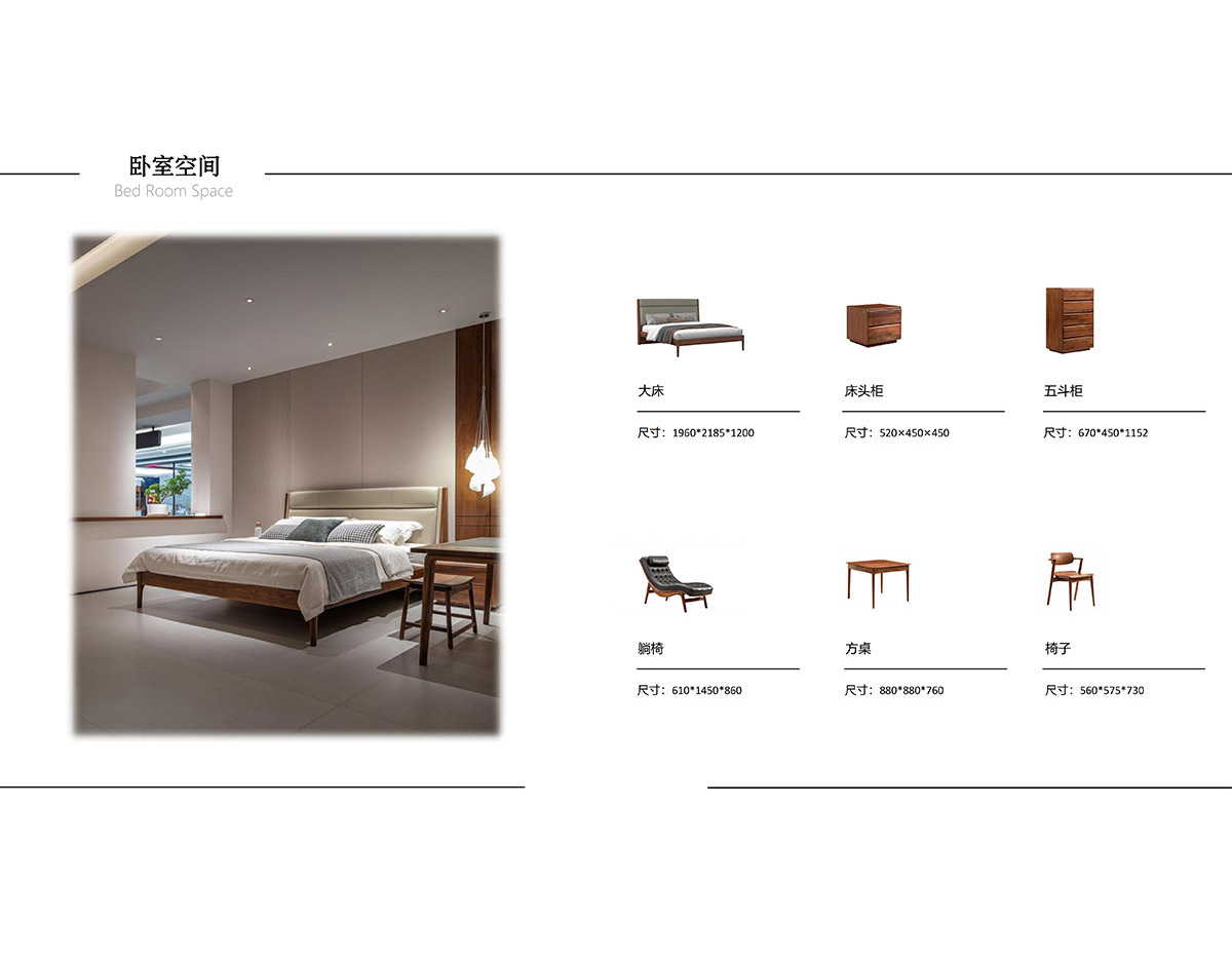 American Black Walnut – LYH Collection