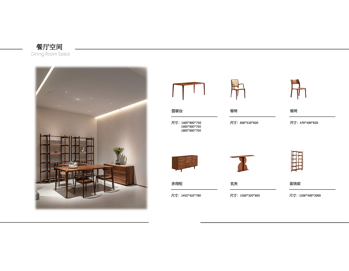 American Black Walnut – LYH Collection