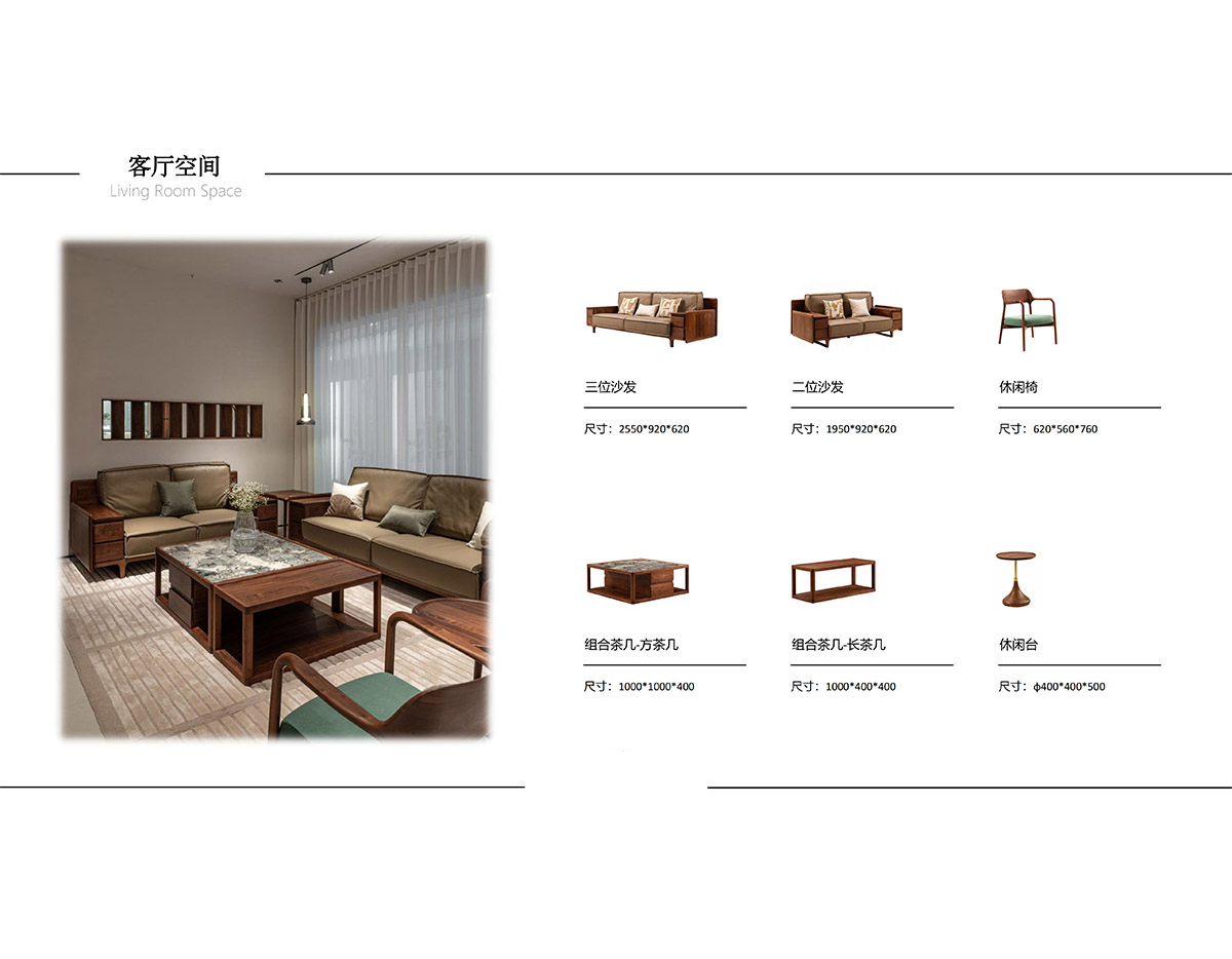 American Black Walnut – LYH Collection