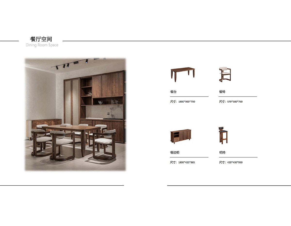 American Black Walnut – LYH Collection