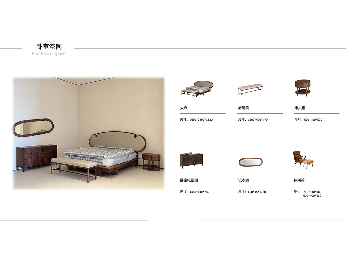 American Black Walnut – LYH Collection