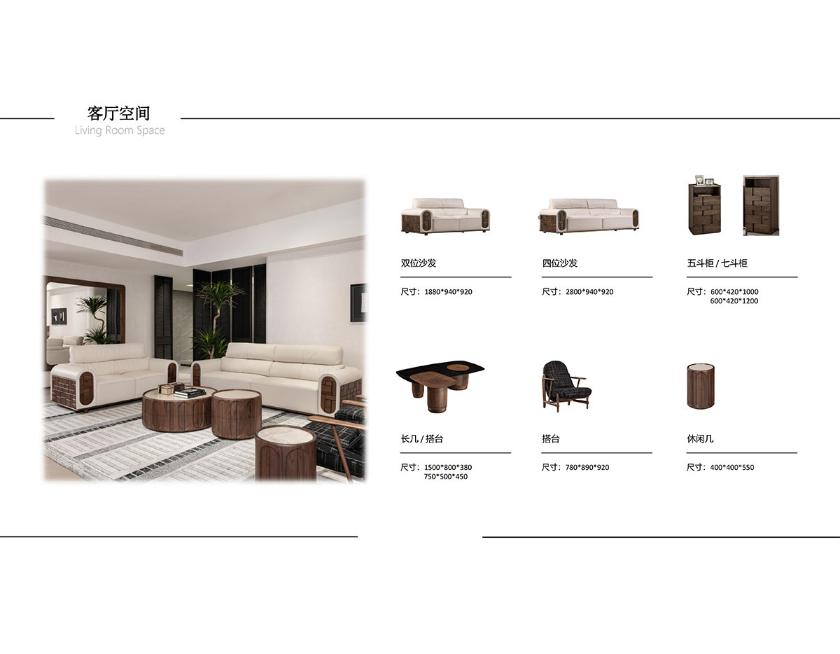 American Black Walnut – LYH Collection