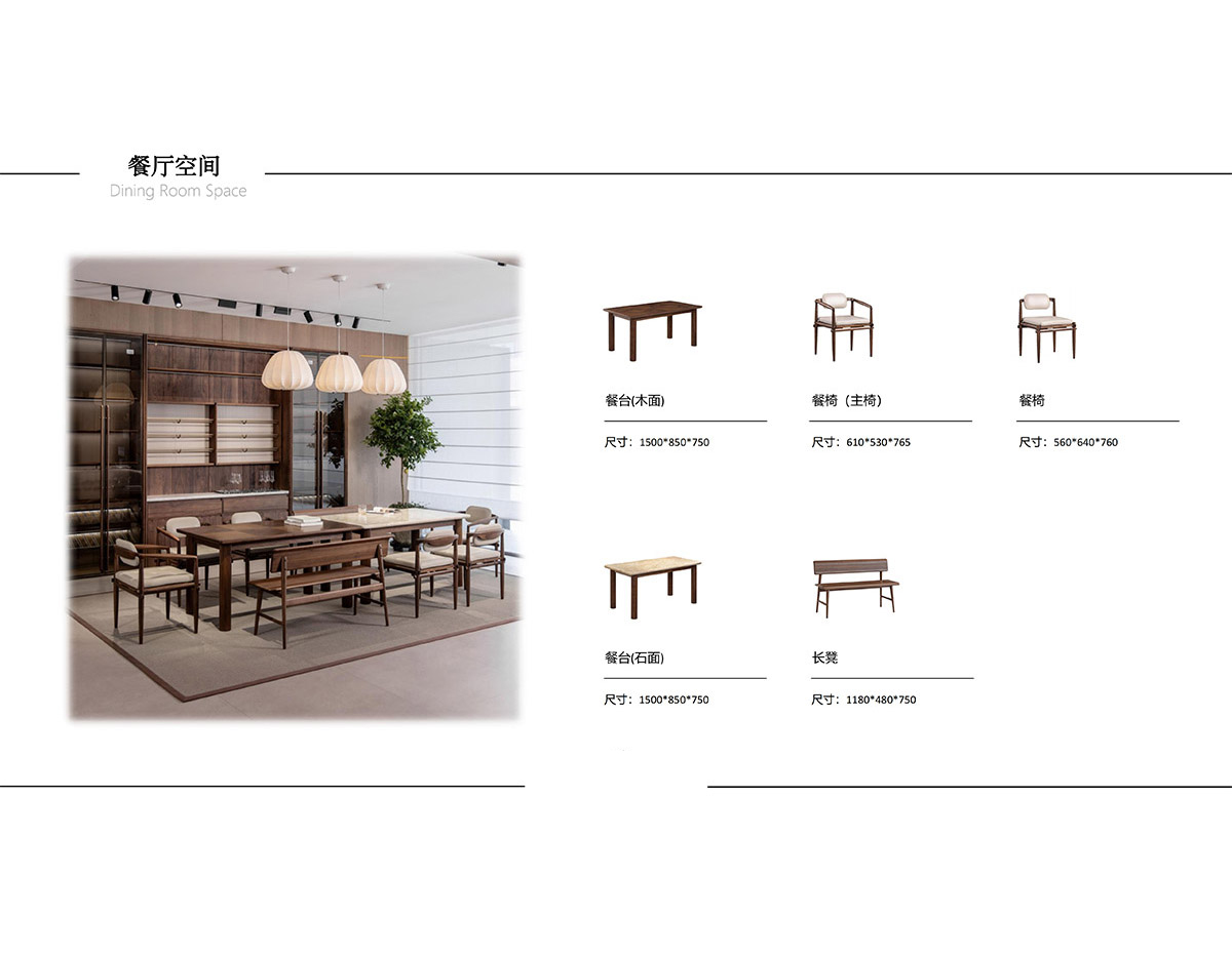 American Black Walnut – LYH Collection