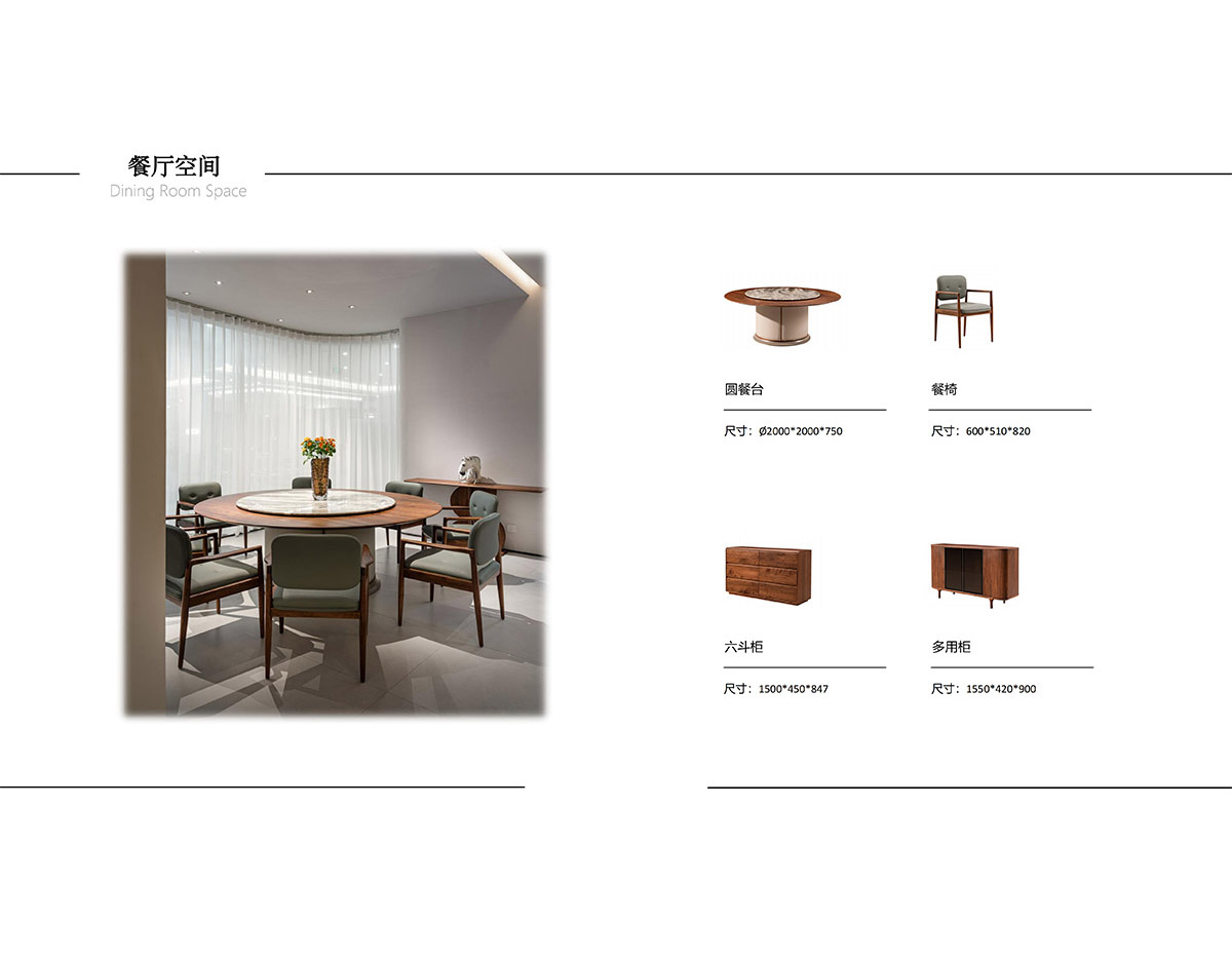 American Black Walnut – LYH Collection