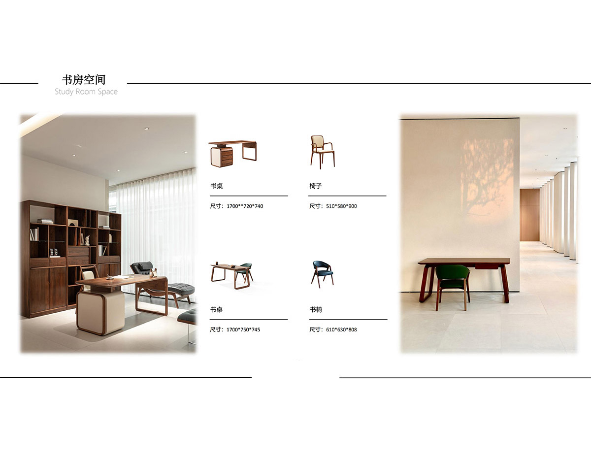 American Black Walnut – LYH Collection
