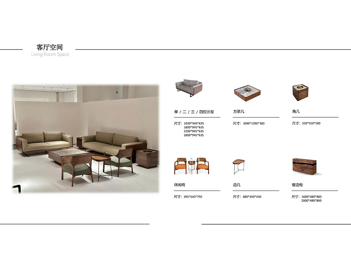 American Black Walnut – LYH Collection