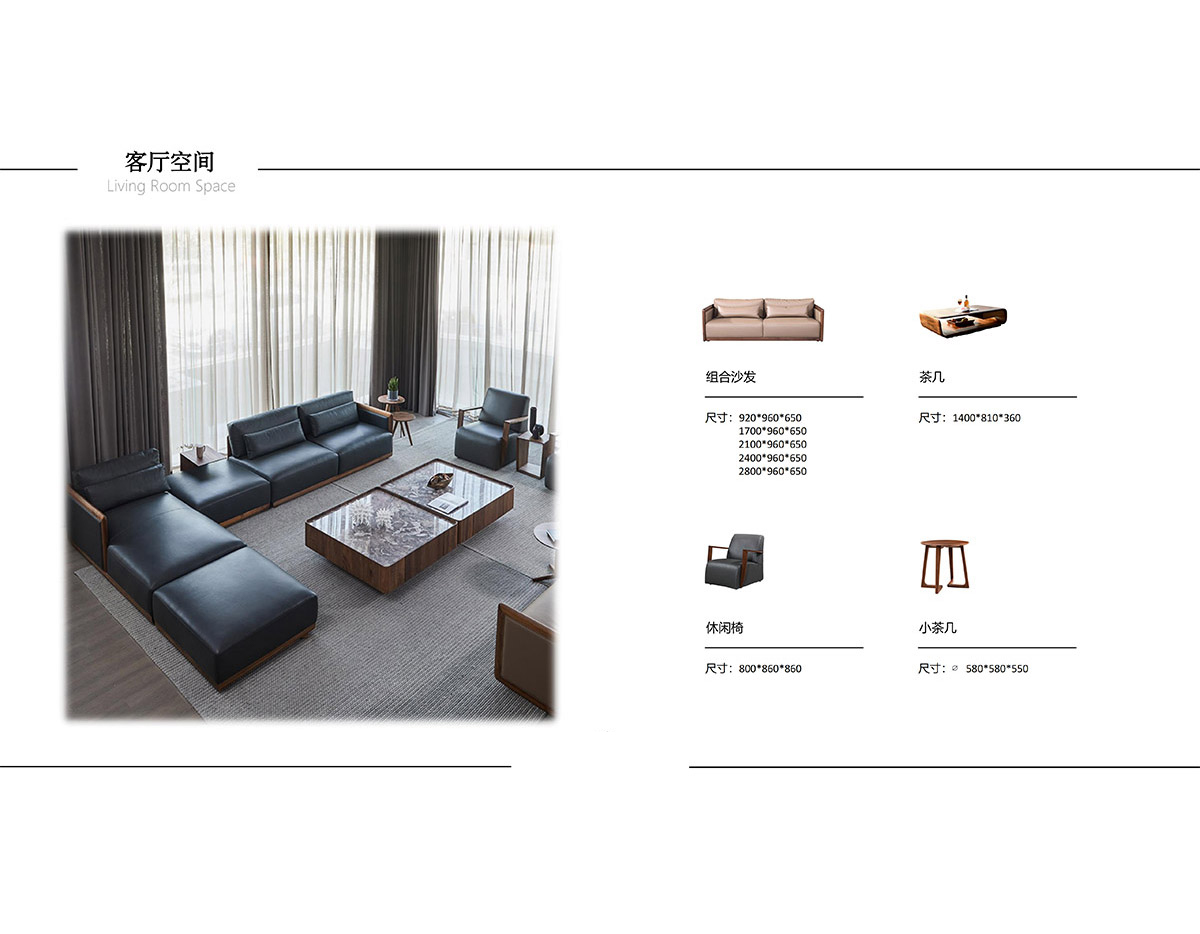 American Black Walnut – LYH Collection
