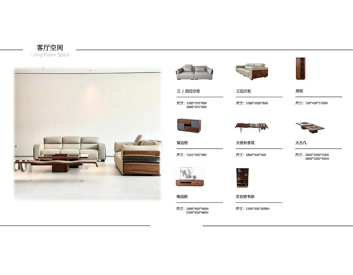 American Black Walnut – LYH Collection