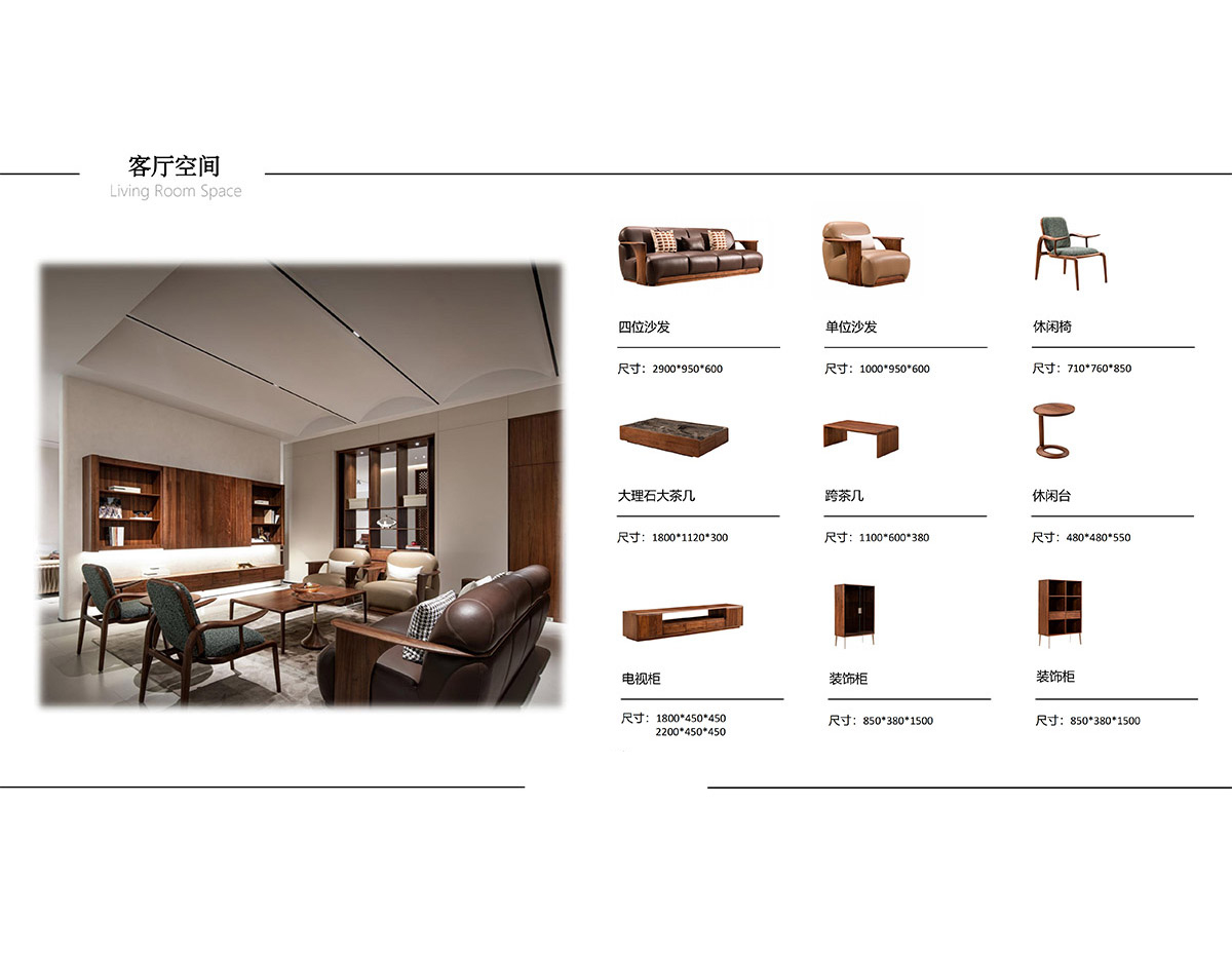 American Black Walnut – LYH Collection